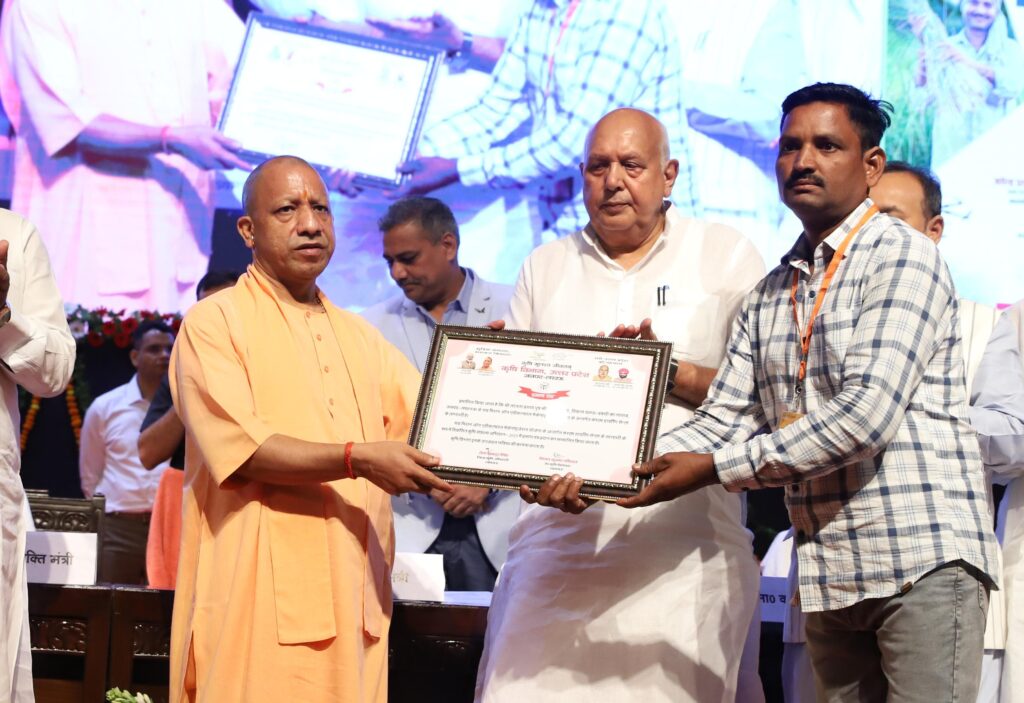 CM Yoginath at krishi sankalp abhiyan event 2025
