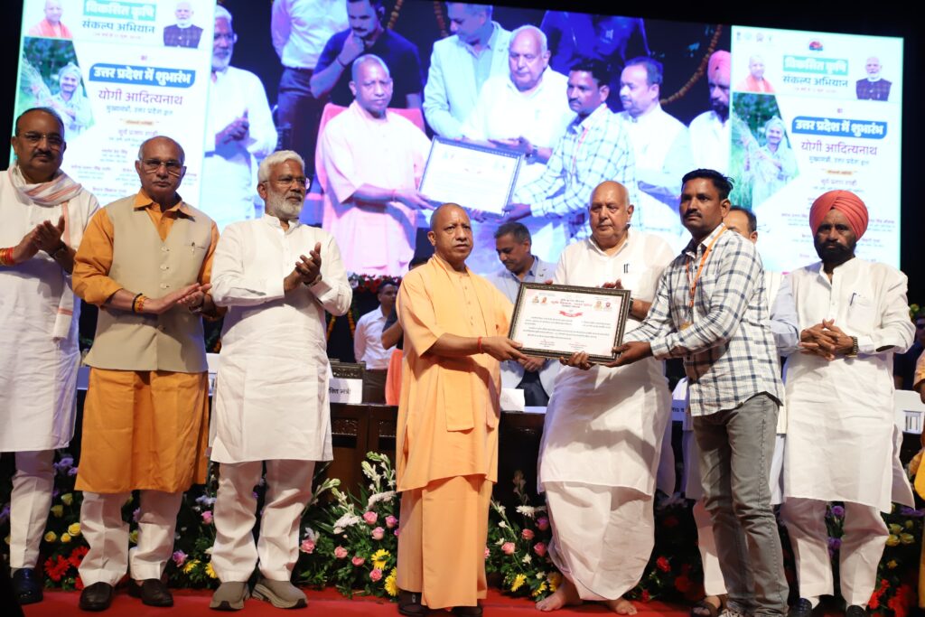 CM Yoginath at krishi sankalp abhiyan event 2025