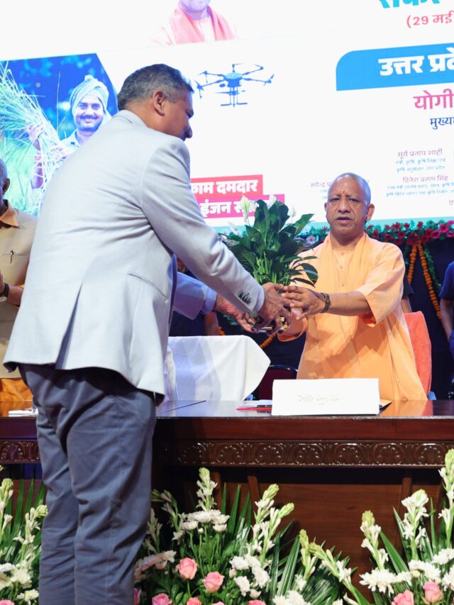 krishi sankalp ahiyan what CM Yogi said